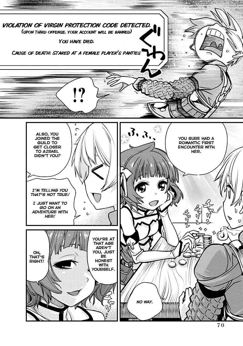 Kusoge Online (Kari) Chapter 3 - Page 12