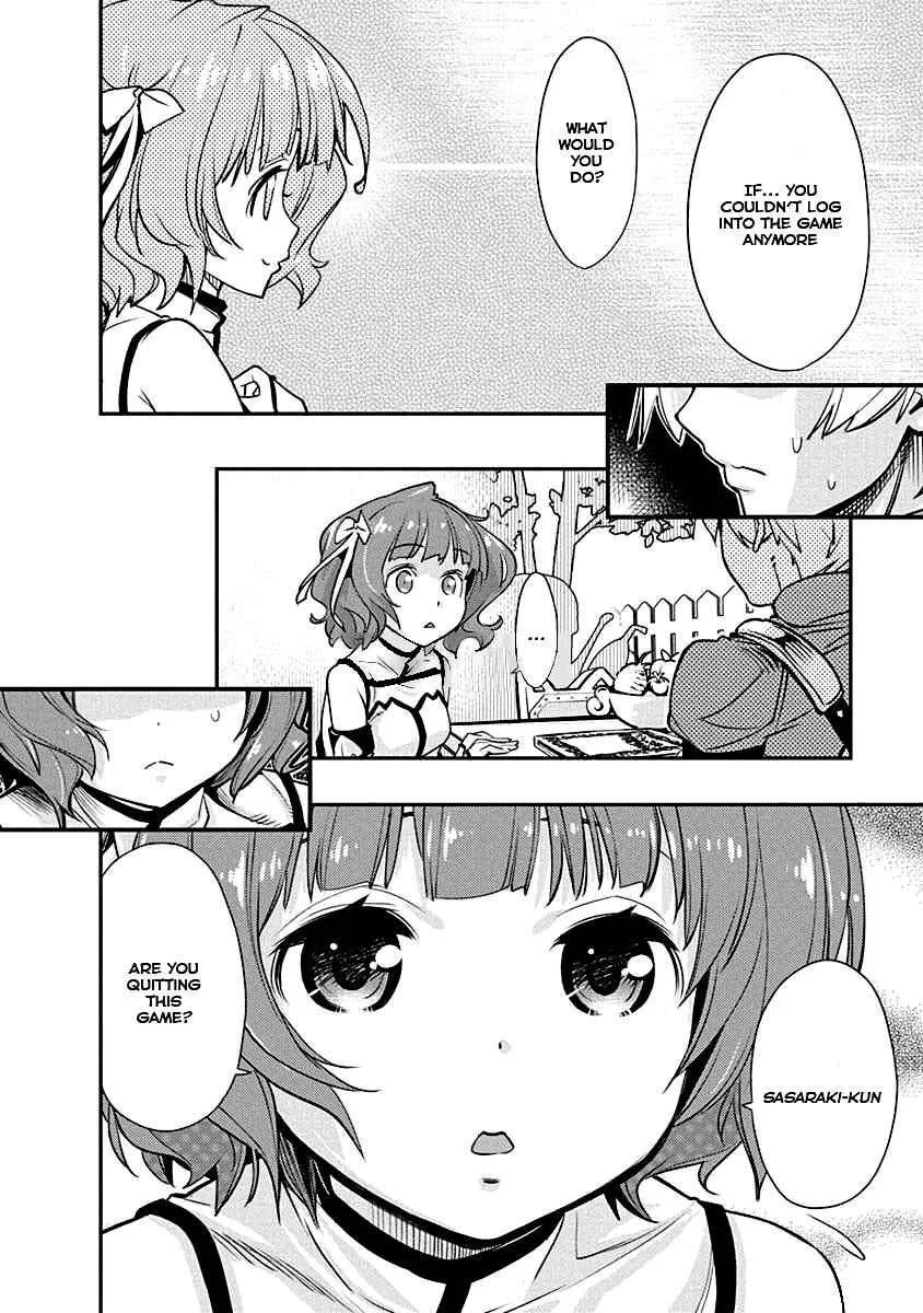 Kusoge Online (Kari) Chapter 3 - Page 16