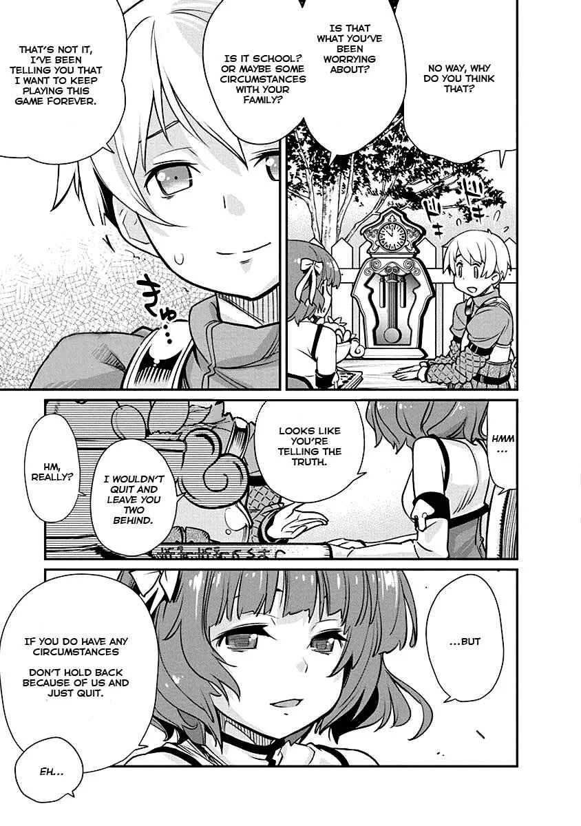 Kusoge Online (Kari) Chapter 3 - Page 17