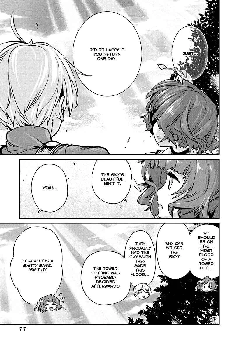 Kusoge Online (Kari) Chapter 3 - Page 19