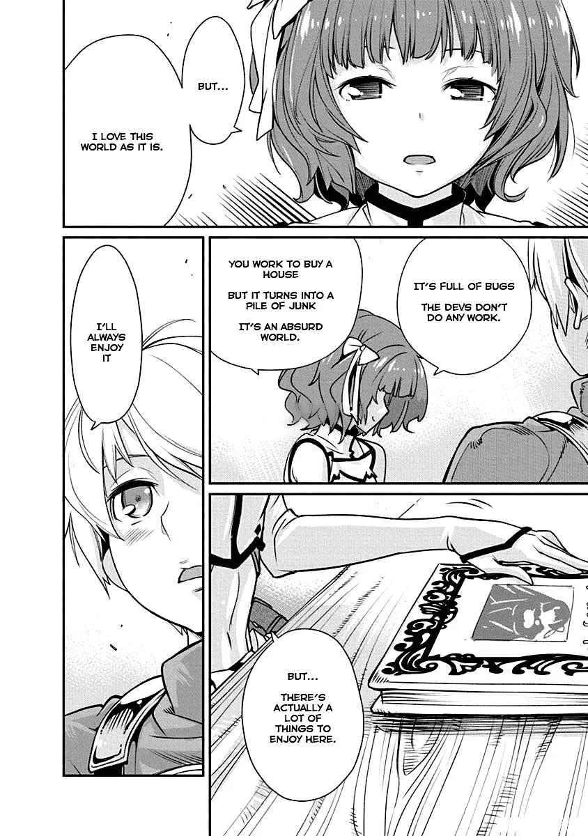 Kusoge Online (Kari) Chapter 3 - Page 20