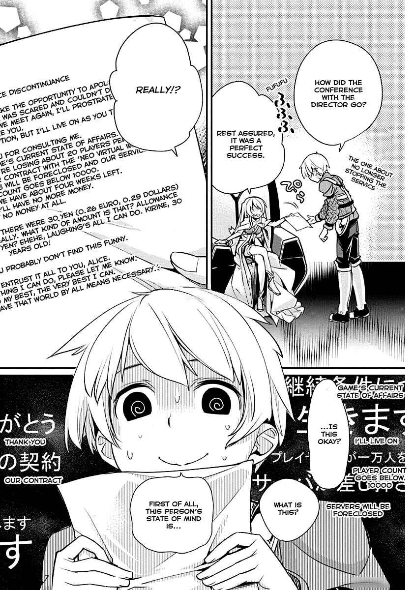 Kusoge Online (Kari) Chapter 3 - Page 22