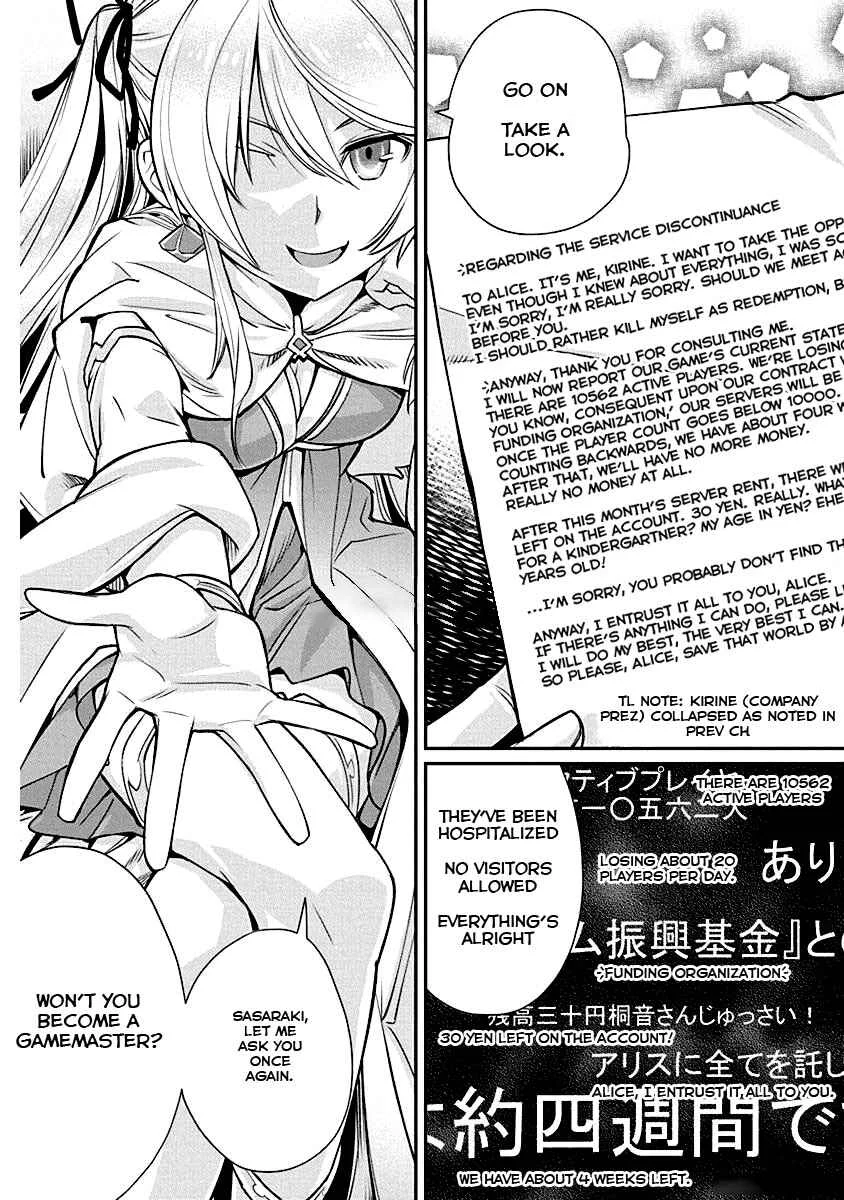 Kusoge Online (Kari) Chapter 3 - Page 23
