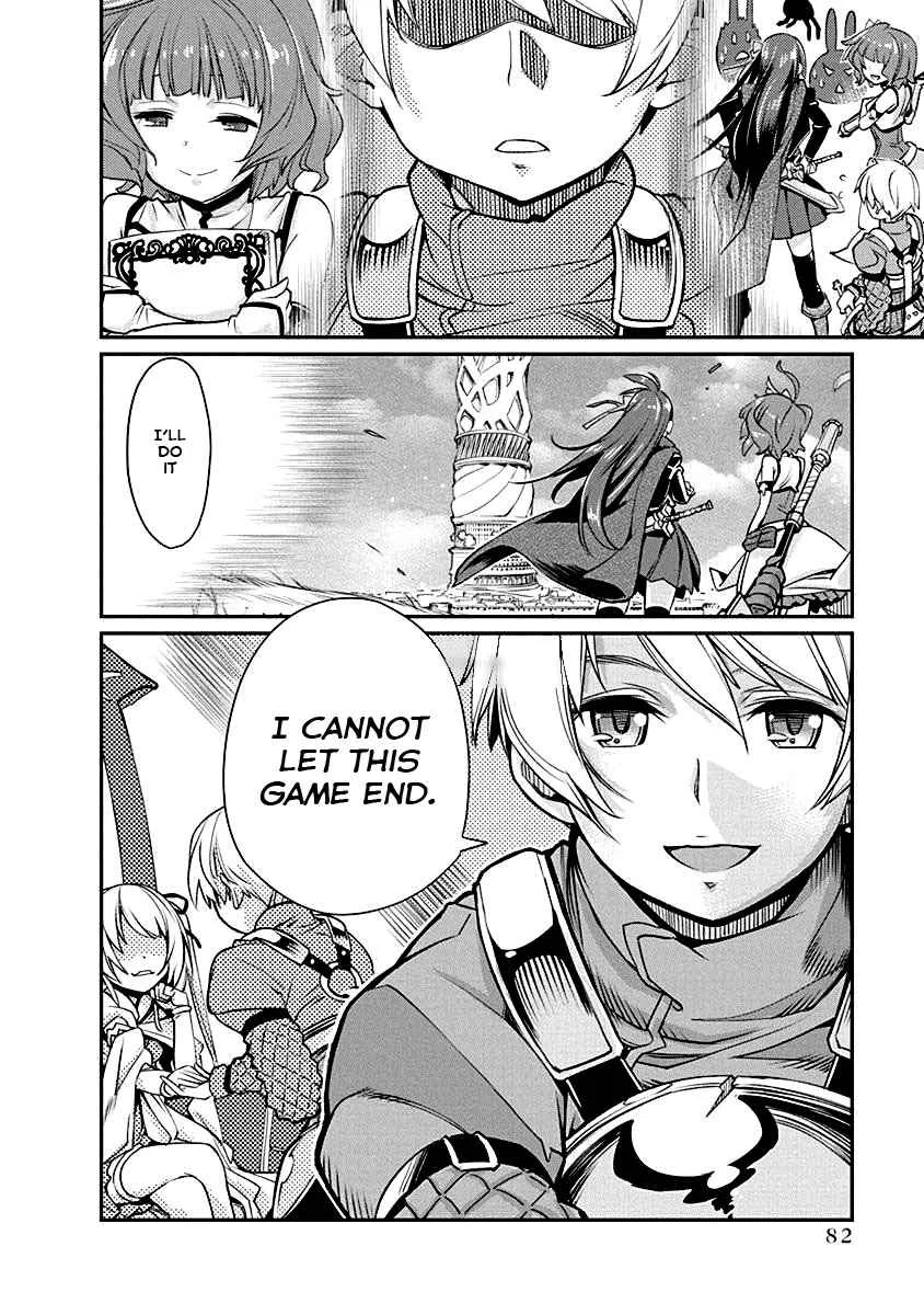 Kusoge Online (Kari) Chapter 3 - Page 24