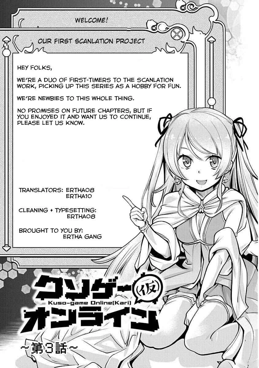 Kusoge Online (Kari) Chapter 3 - Page 25