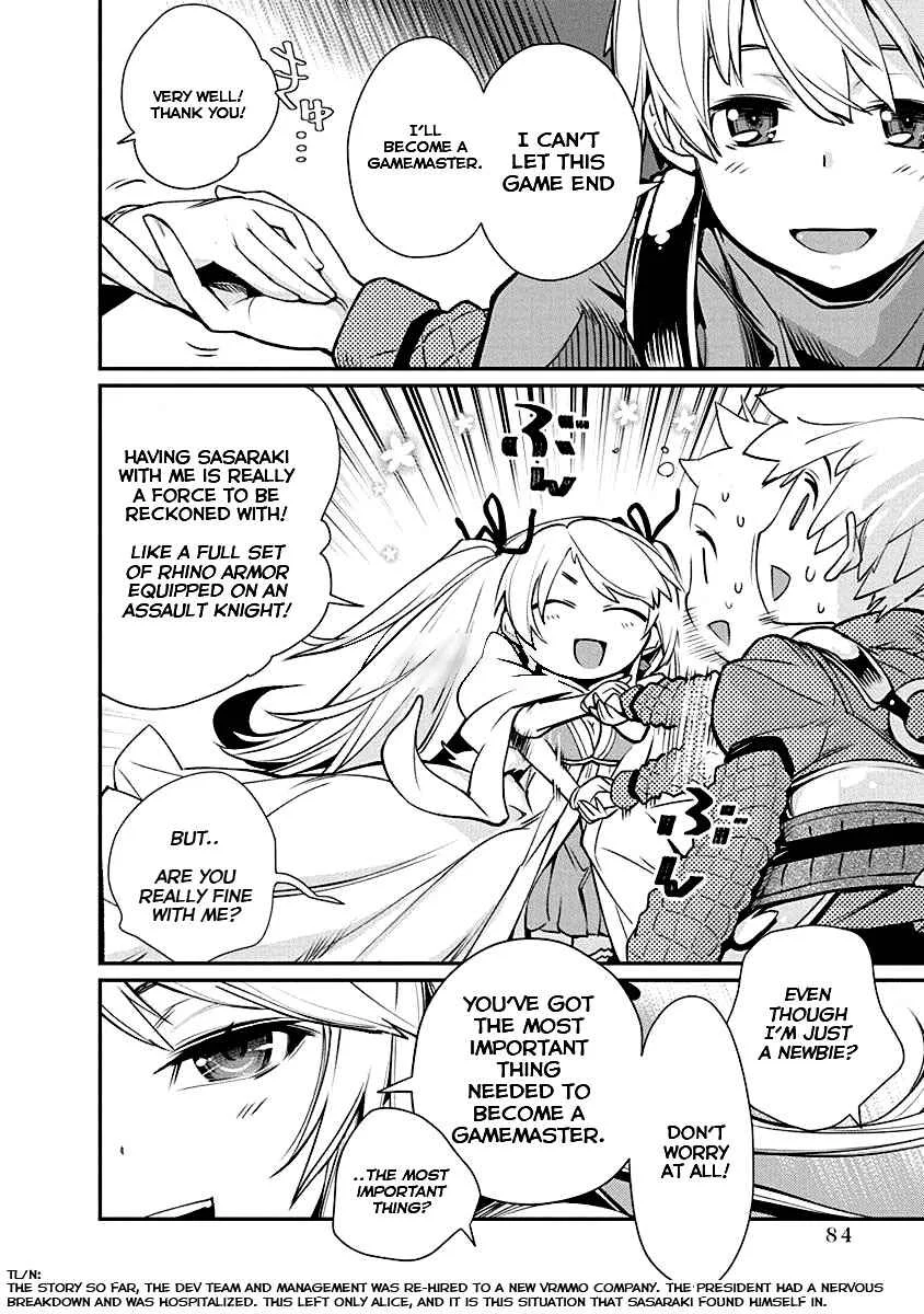Kusoge Online (Kari) Chapter 4 - Page 2