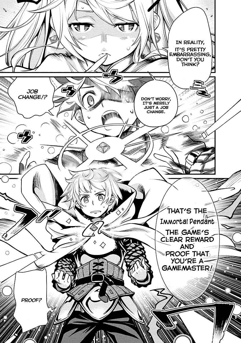 Kusoge Online (Kari) Chapter 4 - Page 7