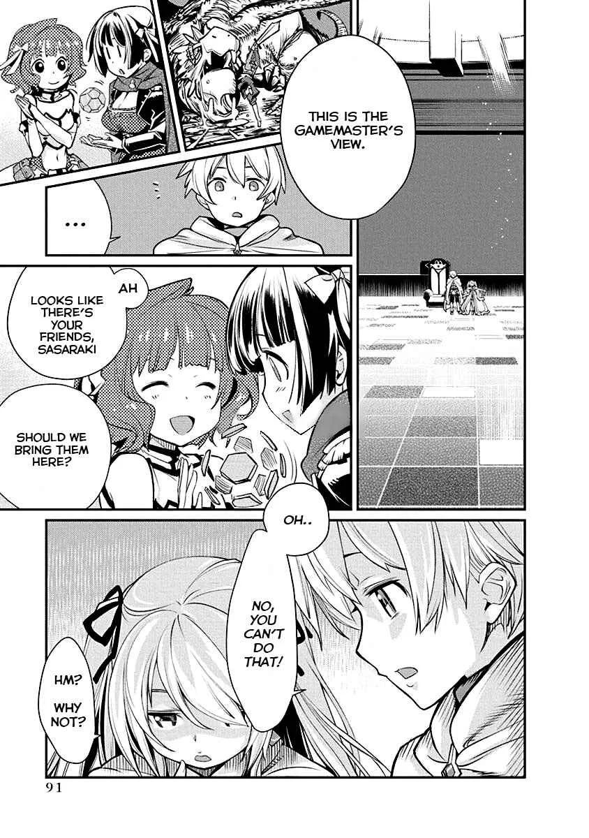 Kusoge Online (Kari) Chapter 4 - Page 9