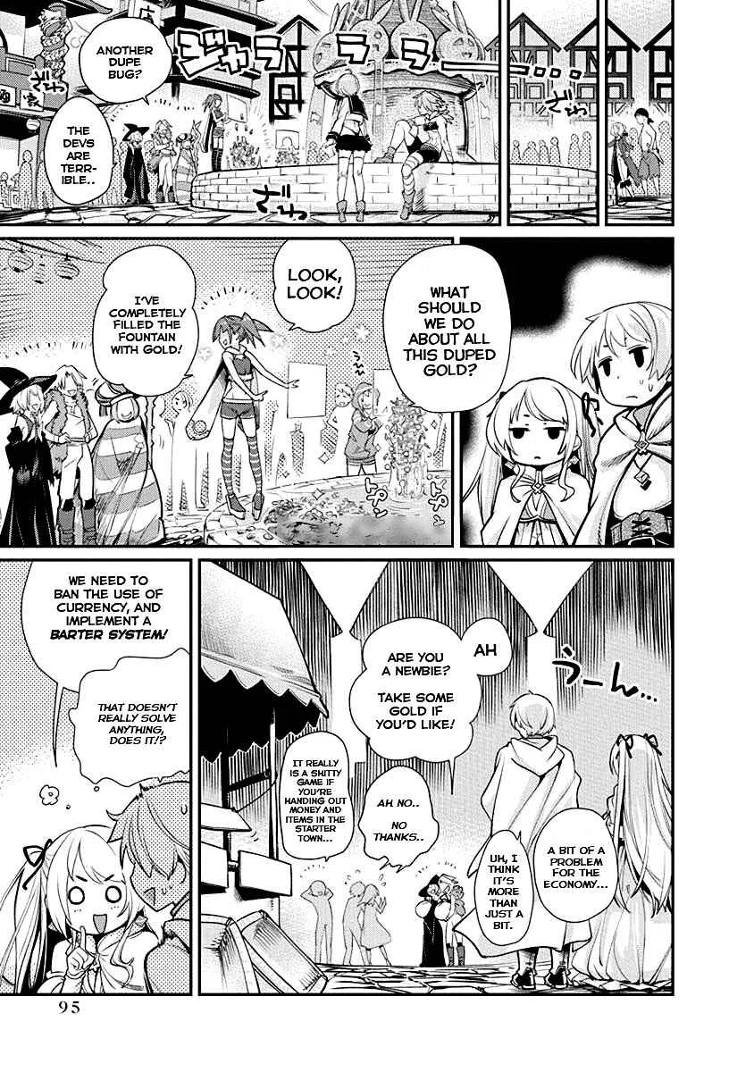 Kusoge Online (Kari) Chapter 4 - Page 13