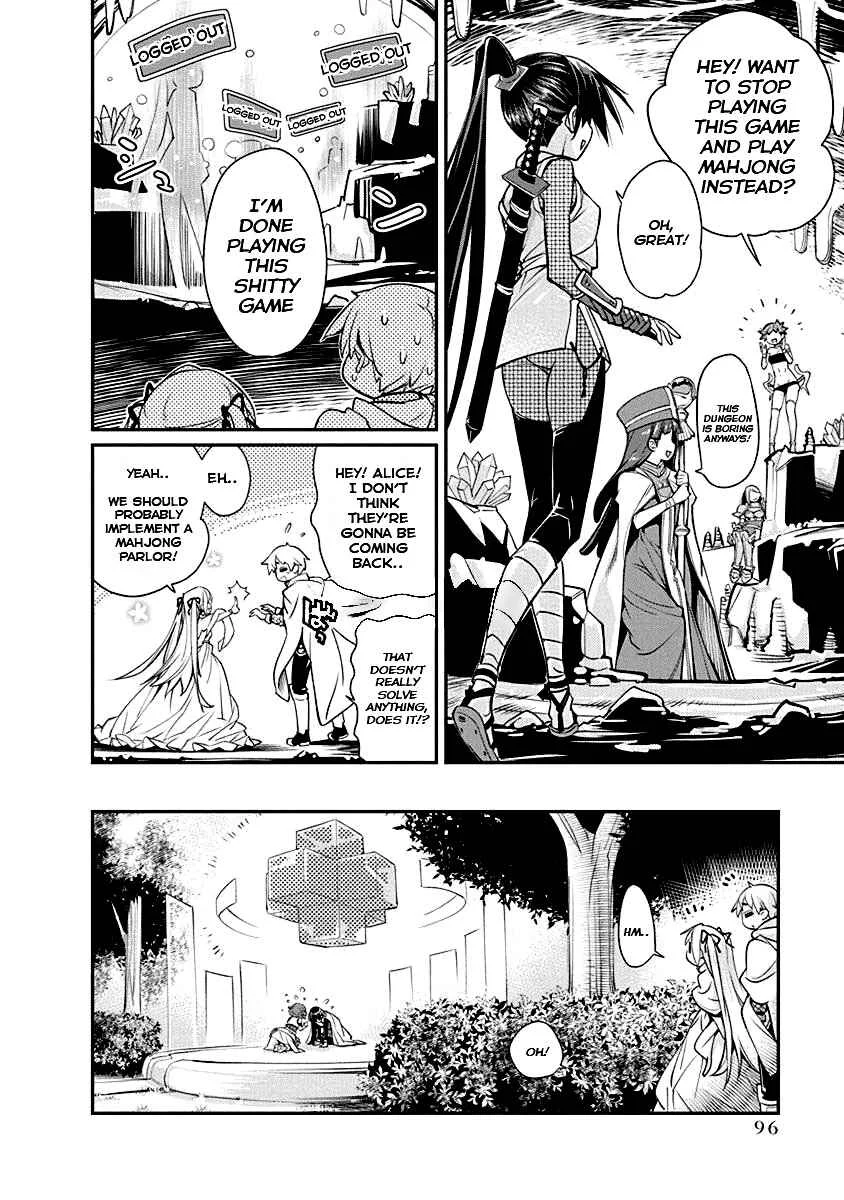 Kusoge Online (Kari) Chapter 4 - Page 14