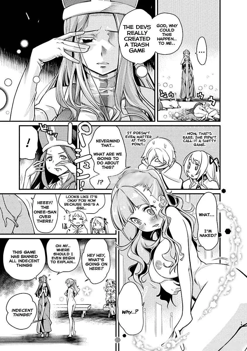 Kusoge Online (Kari) Chapter 4 - Page 19
