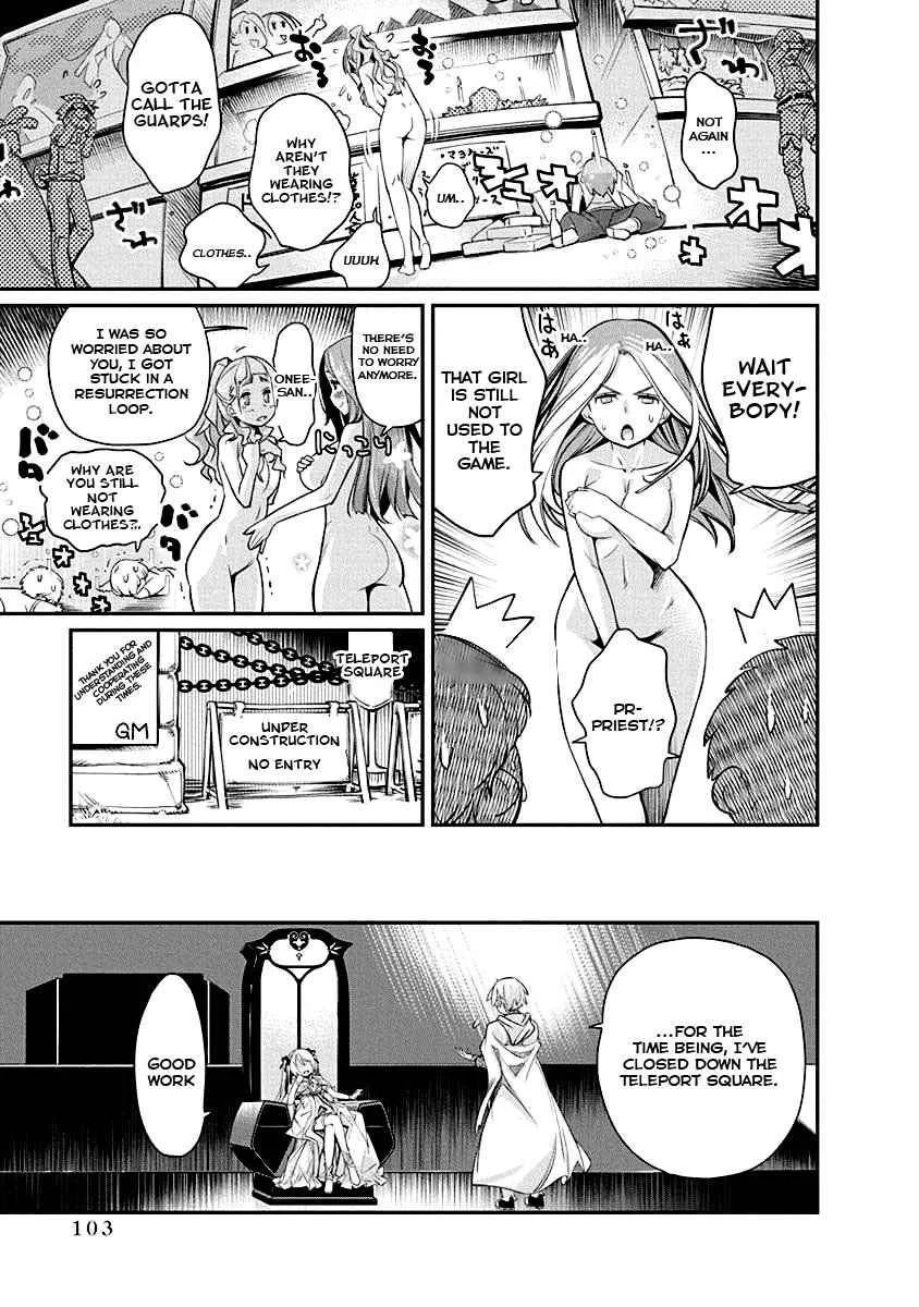 Kusoge Online (Kari) Chapter 4 - Page 21