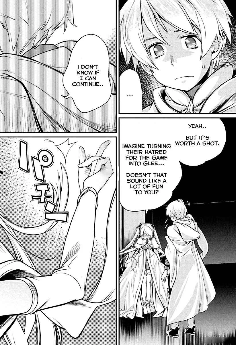 Kusoge Online (Kari) Chapter 4 - Page 22