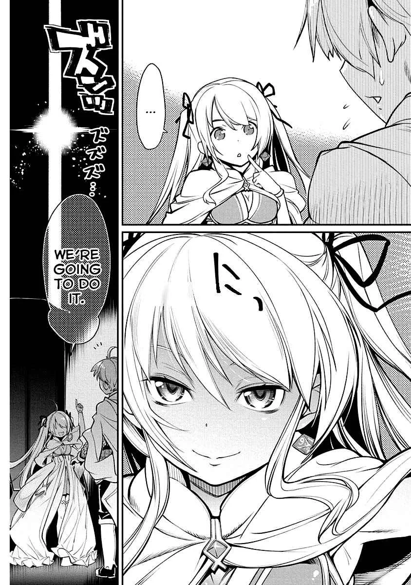 Kusoge Online (Kari) Chapter 4 - Page 23