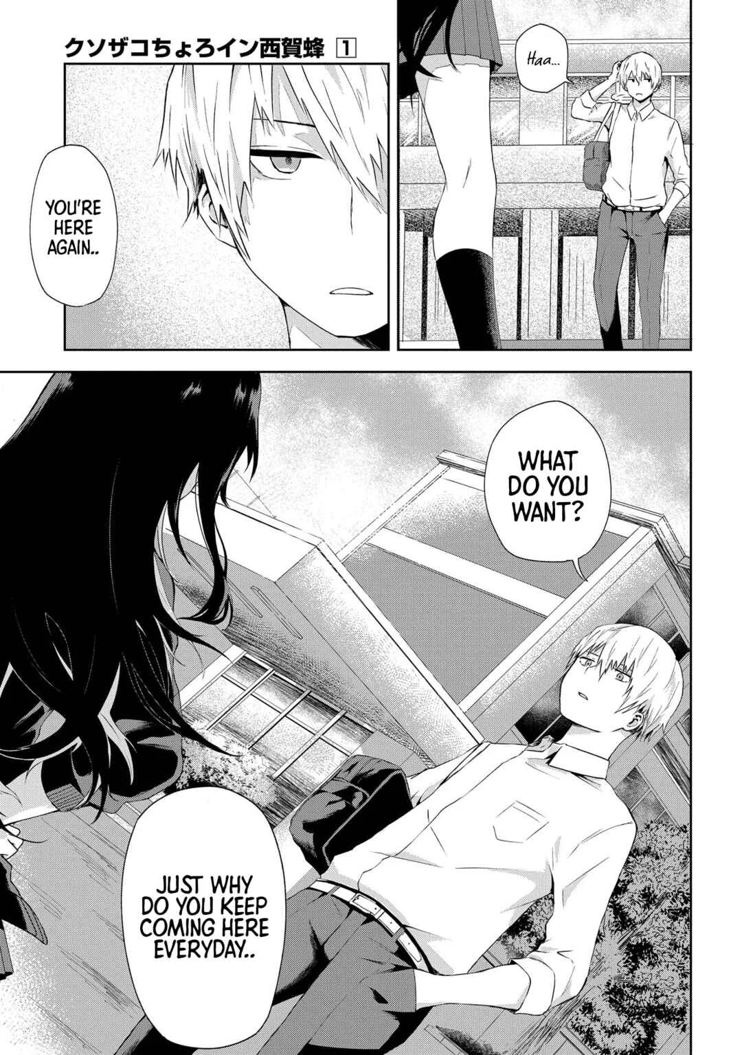 Kusozako Choroin Nishiga Hachi Chapter 1: Do you really wanna go out with me? - Page 3