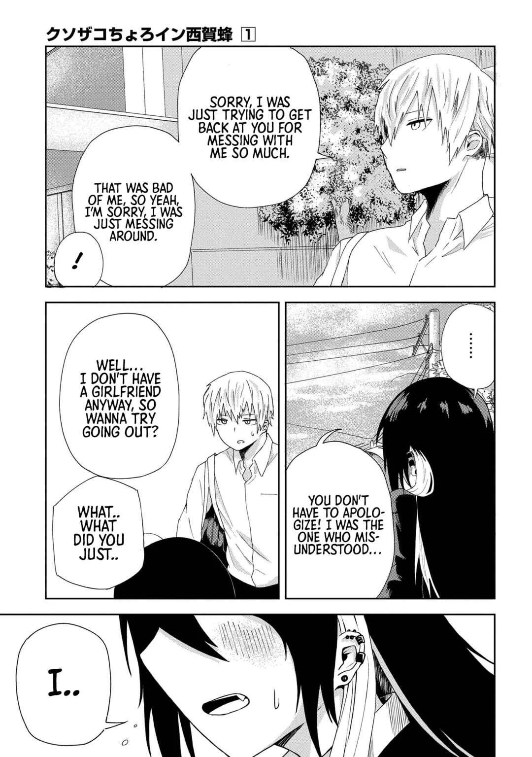 Kusozako Choroin Nishiga Hachi Chapter 1: Do you really wanna go out with me? - Page 17