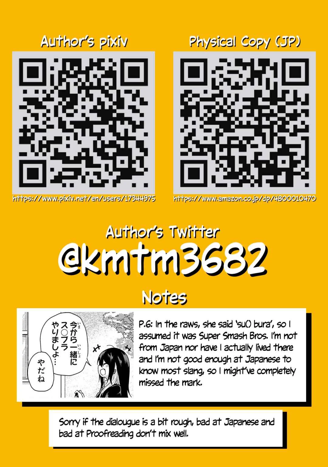 Kusozako Choroin Nishiga Hachi Chapter 1: Do you really wanna go out with me? - Page 19