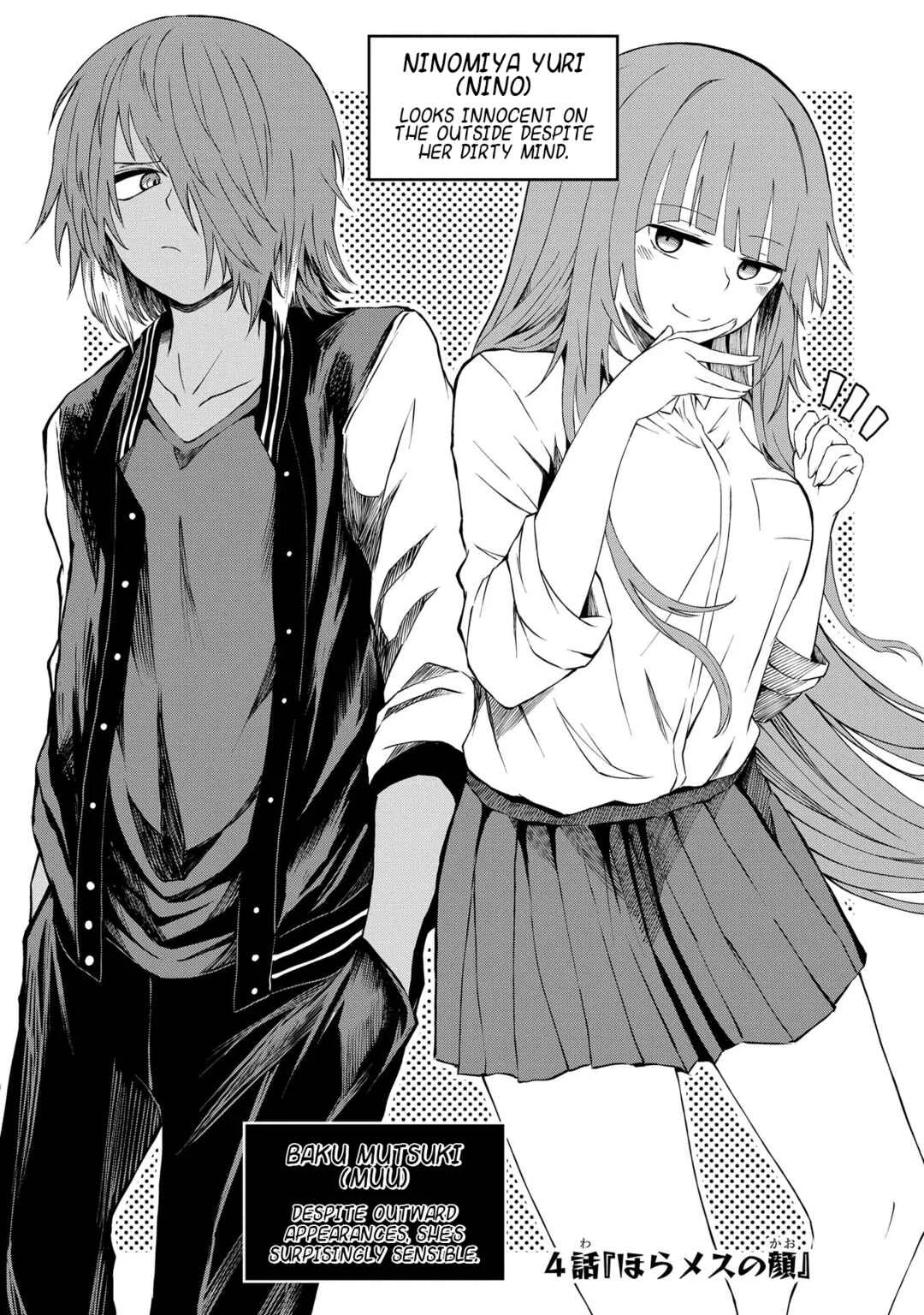 Kusozako Choroin Nishiga Hachi Chapter 4: What a girly face! - Page 3