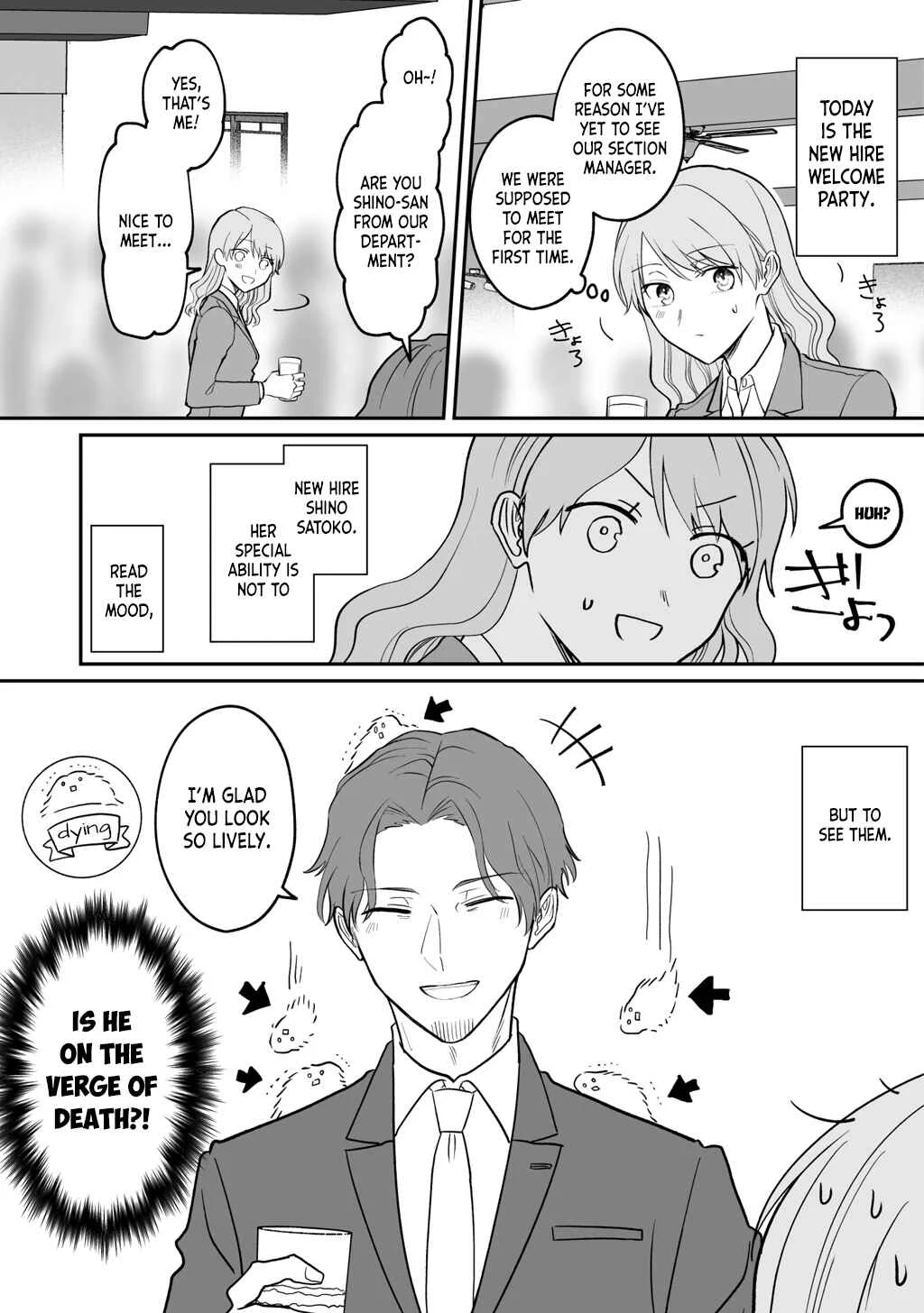 Kuuki ga "Yomeru" Shinnyuu Shain to Buaisou na Senpai (Web Comic) Chapter 4 - Page 1