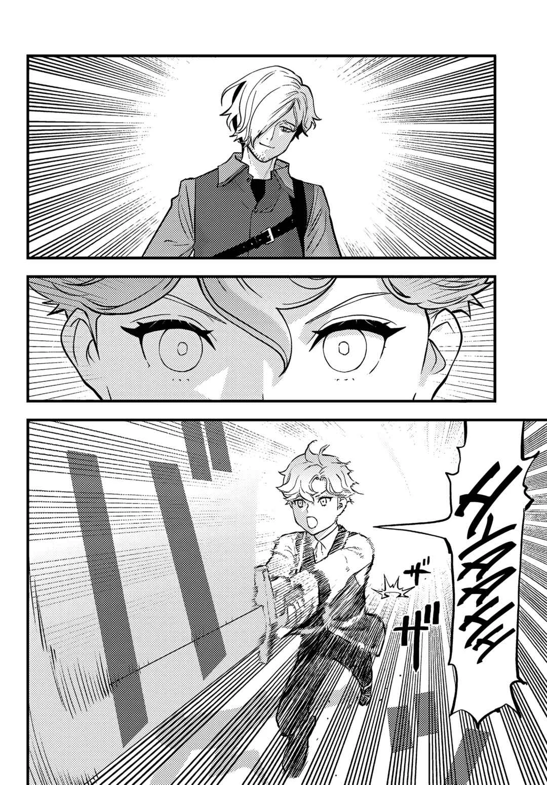 Kuzulesse Oblige - 18-kin Game Sekai no Kuzu Akuyaku ni Tensei Shiteshimatta Ore wa, Gensaku Chishiki no Chikara de Doushite mo Mob Jinsei wo Tsukami Toritai Chapter 3.2 - Page 11