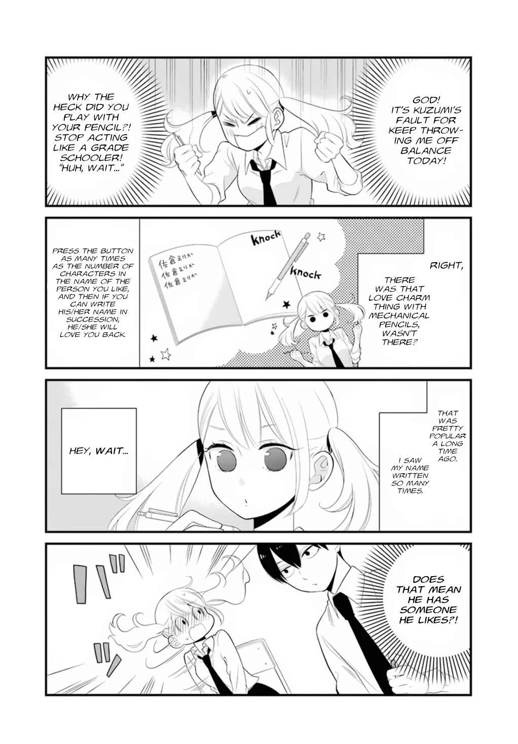 Kuzumi-kun, Can't You Read the Room? Chapter 0.1: The boring guy who's in my sights - Page 8