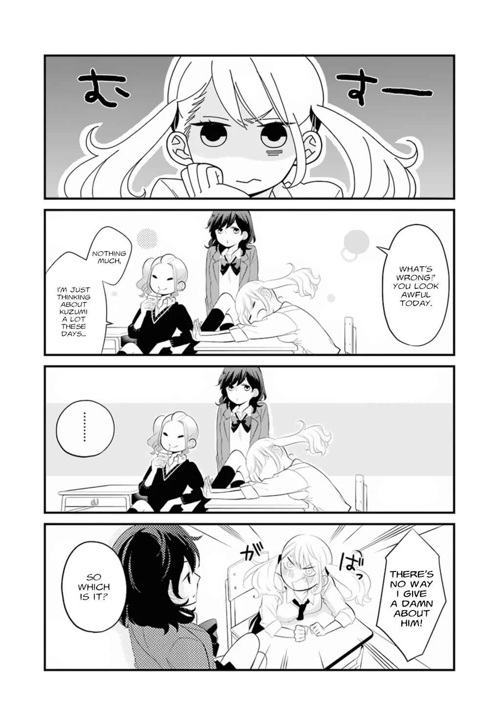Kuzumi-kun, Can't You Read the Room? Chapter 0.1: The boring guy who's in my sights - Page 11