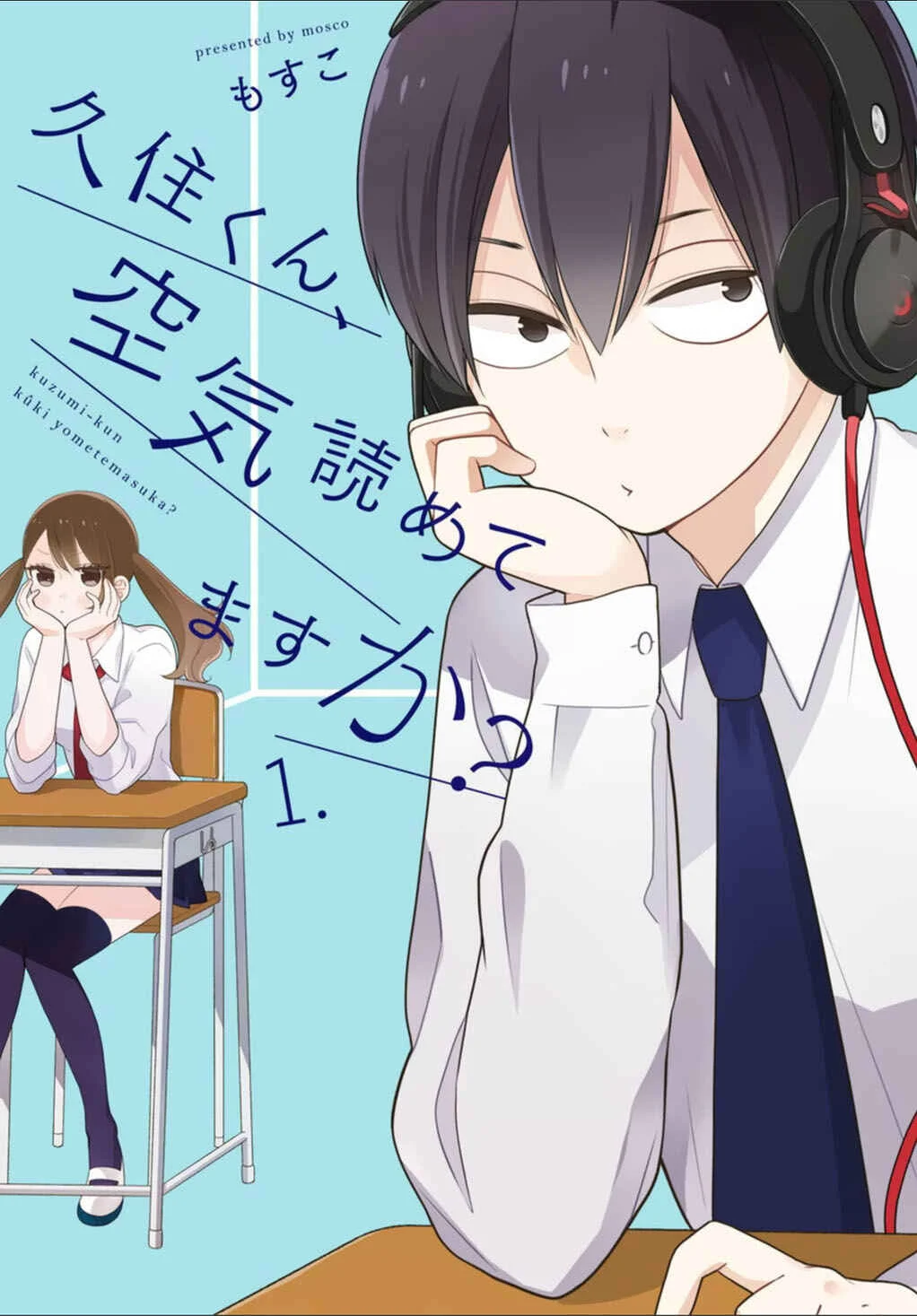 Kuzumi-kun, Can't You Read the Room? Chapter 0.1: The boring guy who's in my sights - Page 21