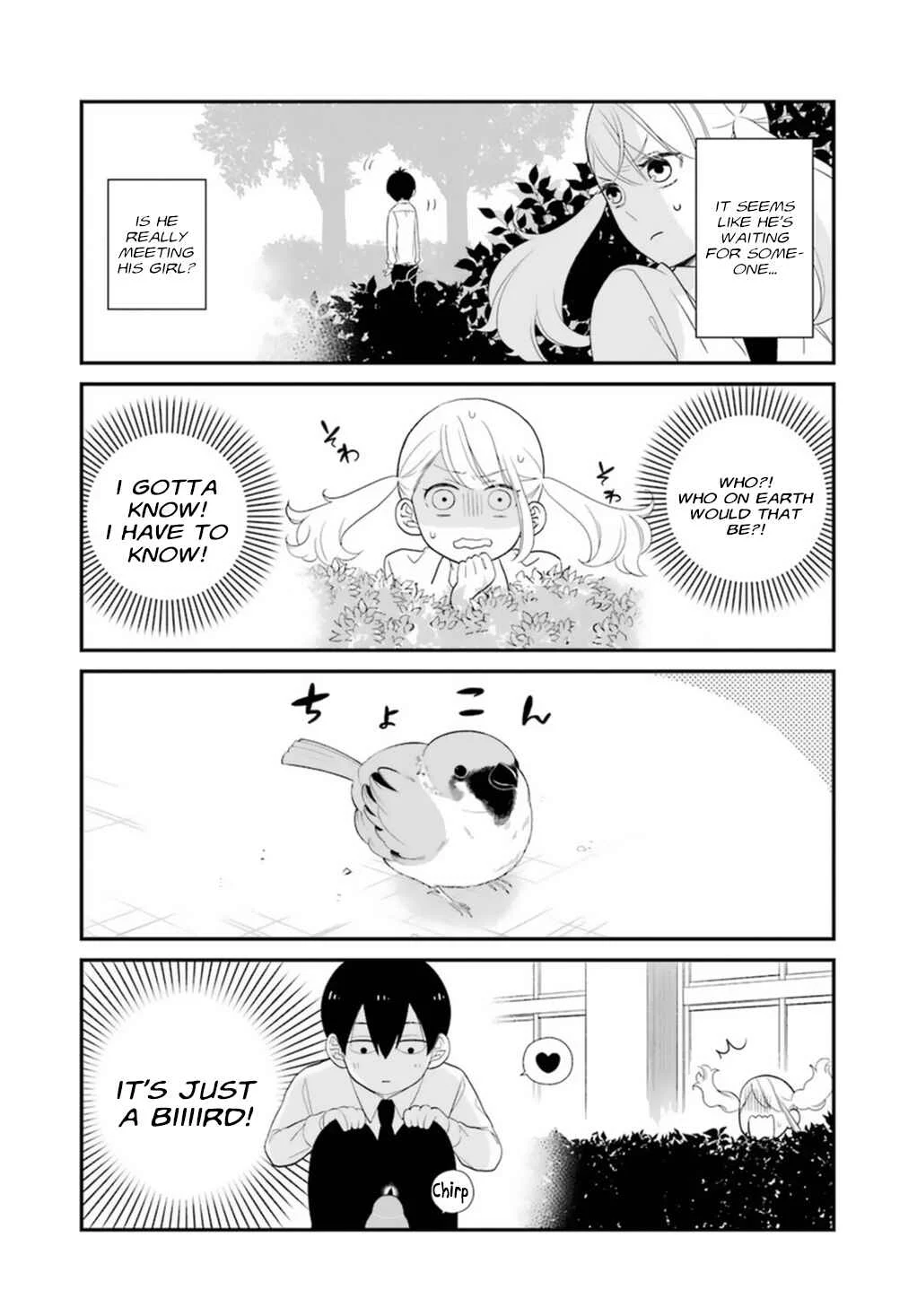 Kuzumi-kun, Can't You Read the Room? Chapter 0.5: Your Smile - Page 13