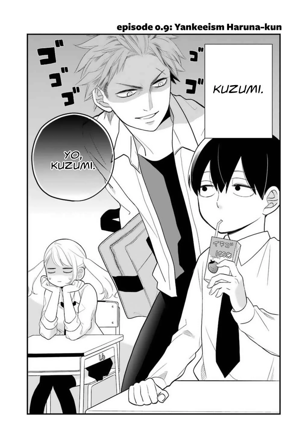 Kuzumi-kun, Can't You Read the Room? Chapter 0.9: Yahkeeism Haruna-kun - Page 3