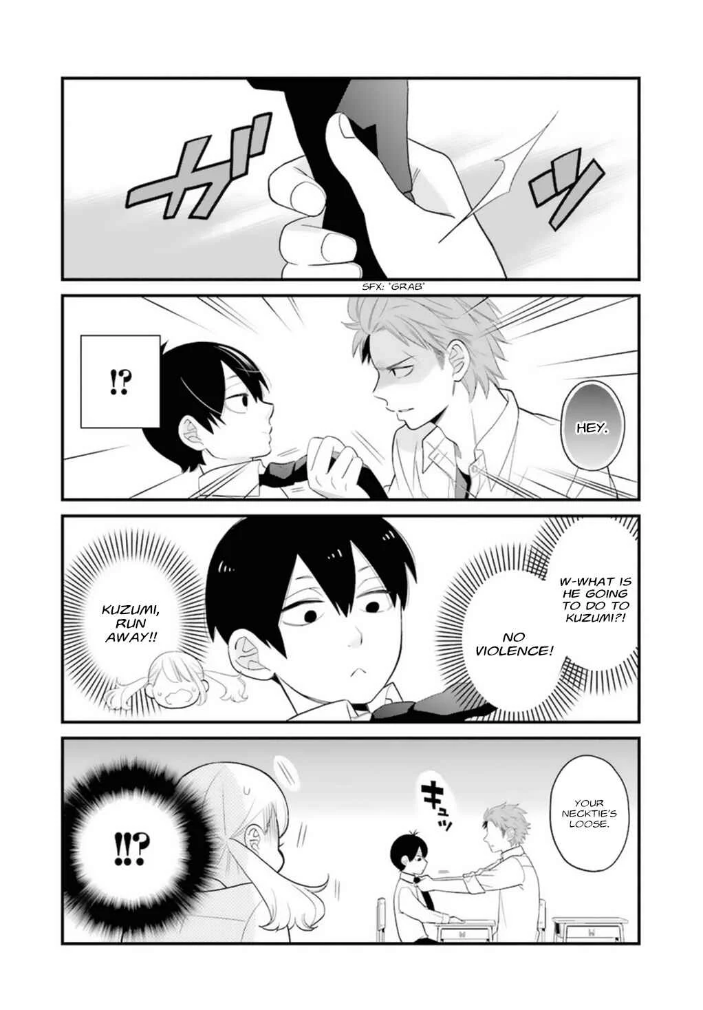 Kuzumi-kun, Can't You Read the Room? Chapter 0.9: Yahkeeism Haruna-kun - Page 5