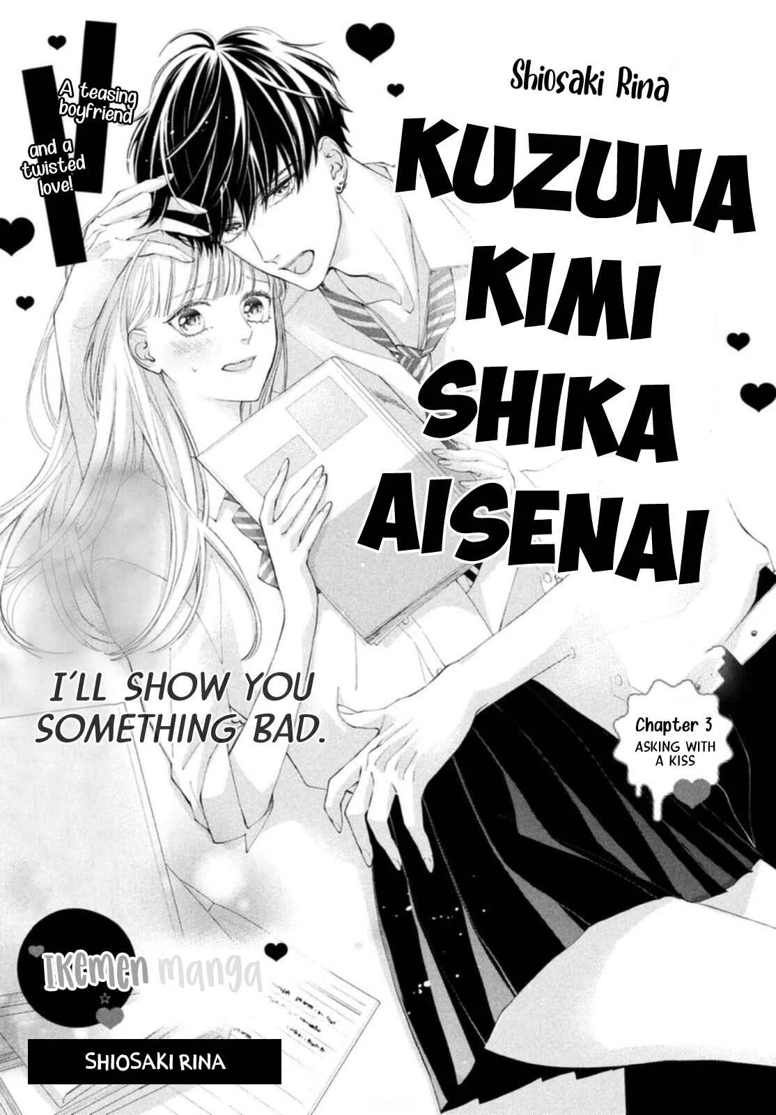 Kuzuna Kimi Shika Aisenai Chapter 3: Asking with a Kiss - Page 1