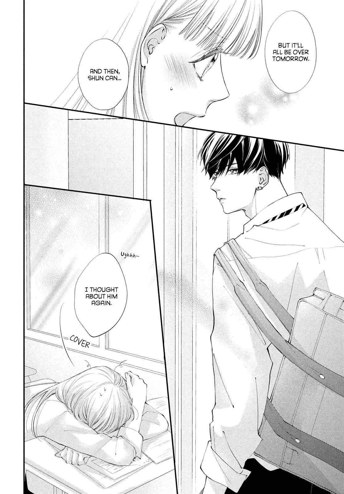 Kuzuna Kimi Shika Aisenai Chapter 3: Asking with a Kiss - Page 17