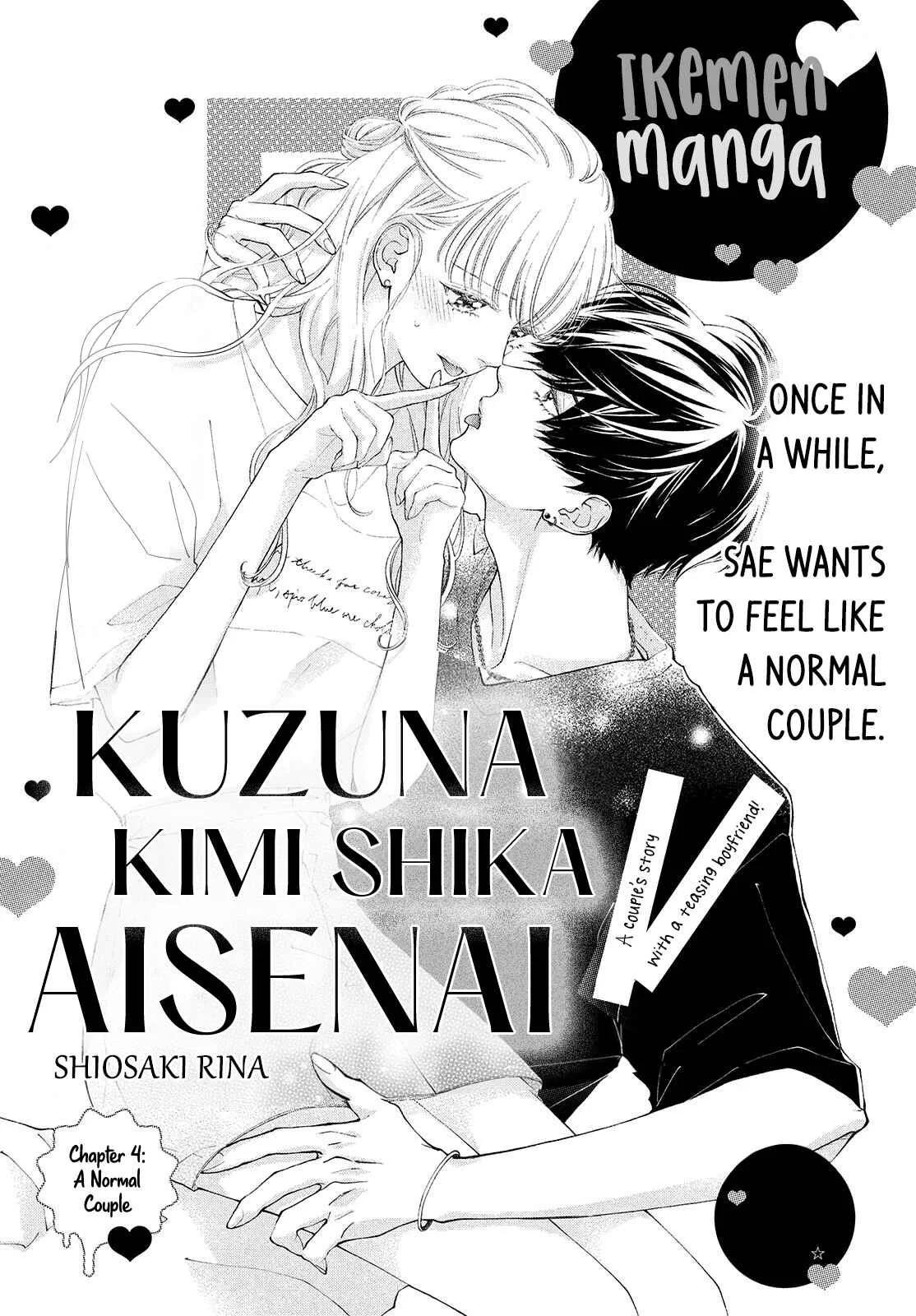 Kuzuna Kimi Shika Aisenai Chapter 4: A Normal Couple - Page 1