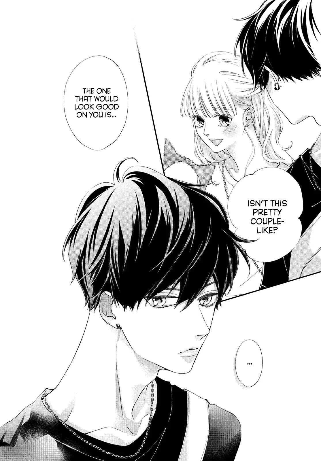 Kuzuna Kimi Shika Aisenai Chapter 4: A Normal Couple - Page 8