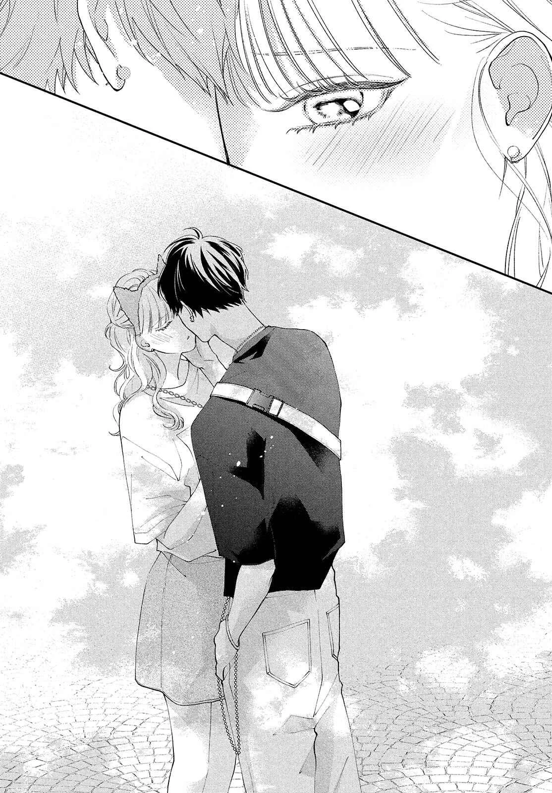 Kuzuna Kimi Shika Aisenai Chapter 4: A Normal Couple - Page 13