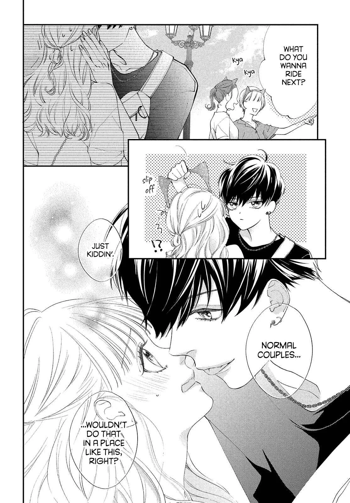 Kuzuna Kimi Shika Aisenai Chapter 4: A Normal Couple - Page 14