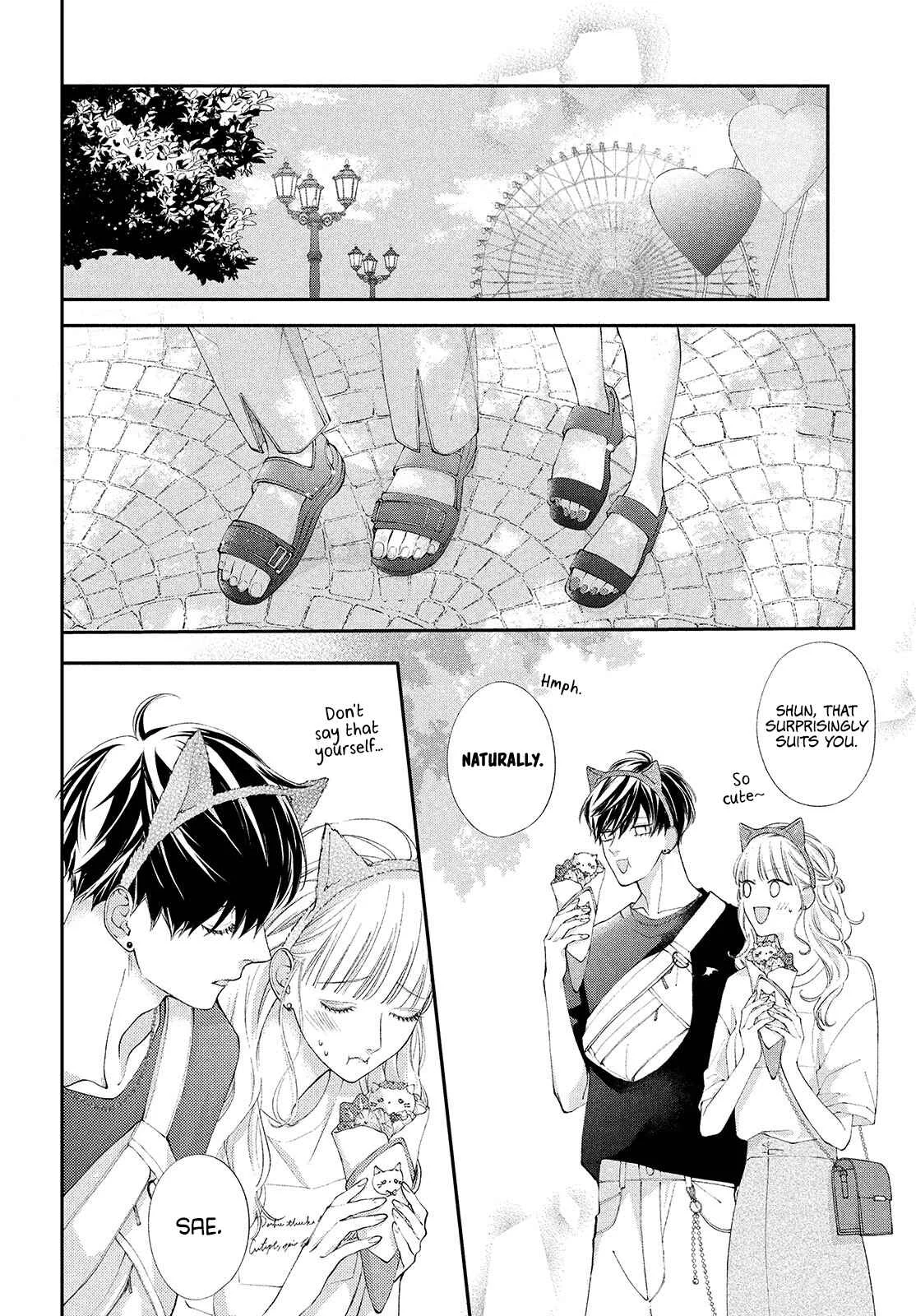 Kuzuna Kimi Shika Aisenai Chapter 4: A Normal Couple - Page 16