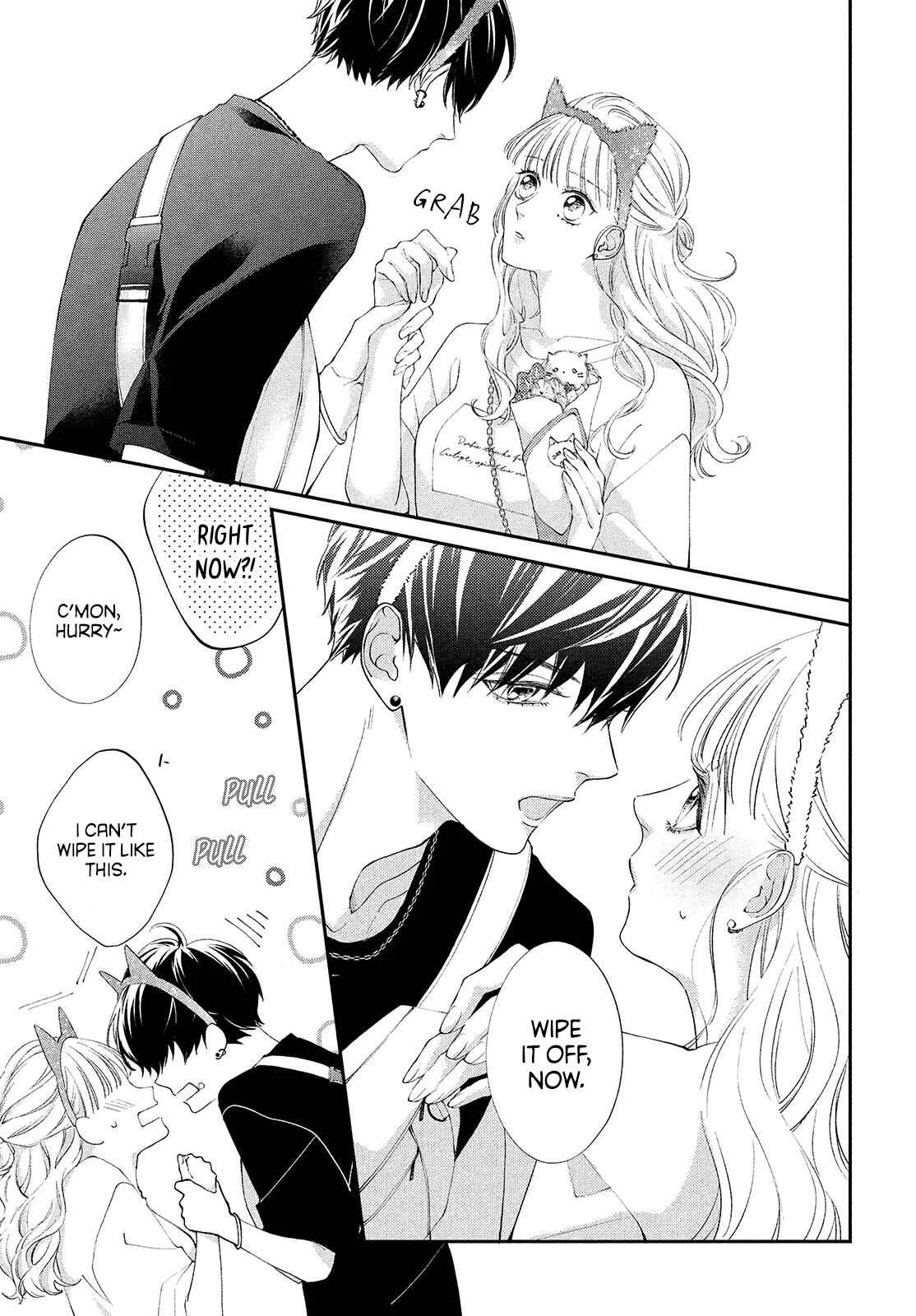 Kuzuna Kimi Shika Aisenai Chapter 4: A Normal Couple - Page 21
