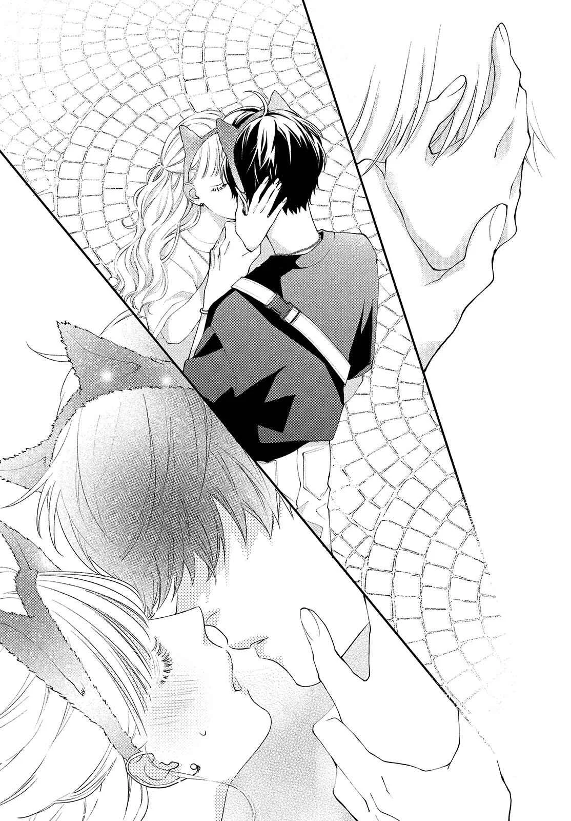 Kuzuna Kimi Shika Aisenai Chapter 4: A Normal Couple - Page 23