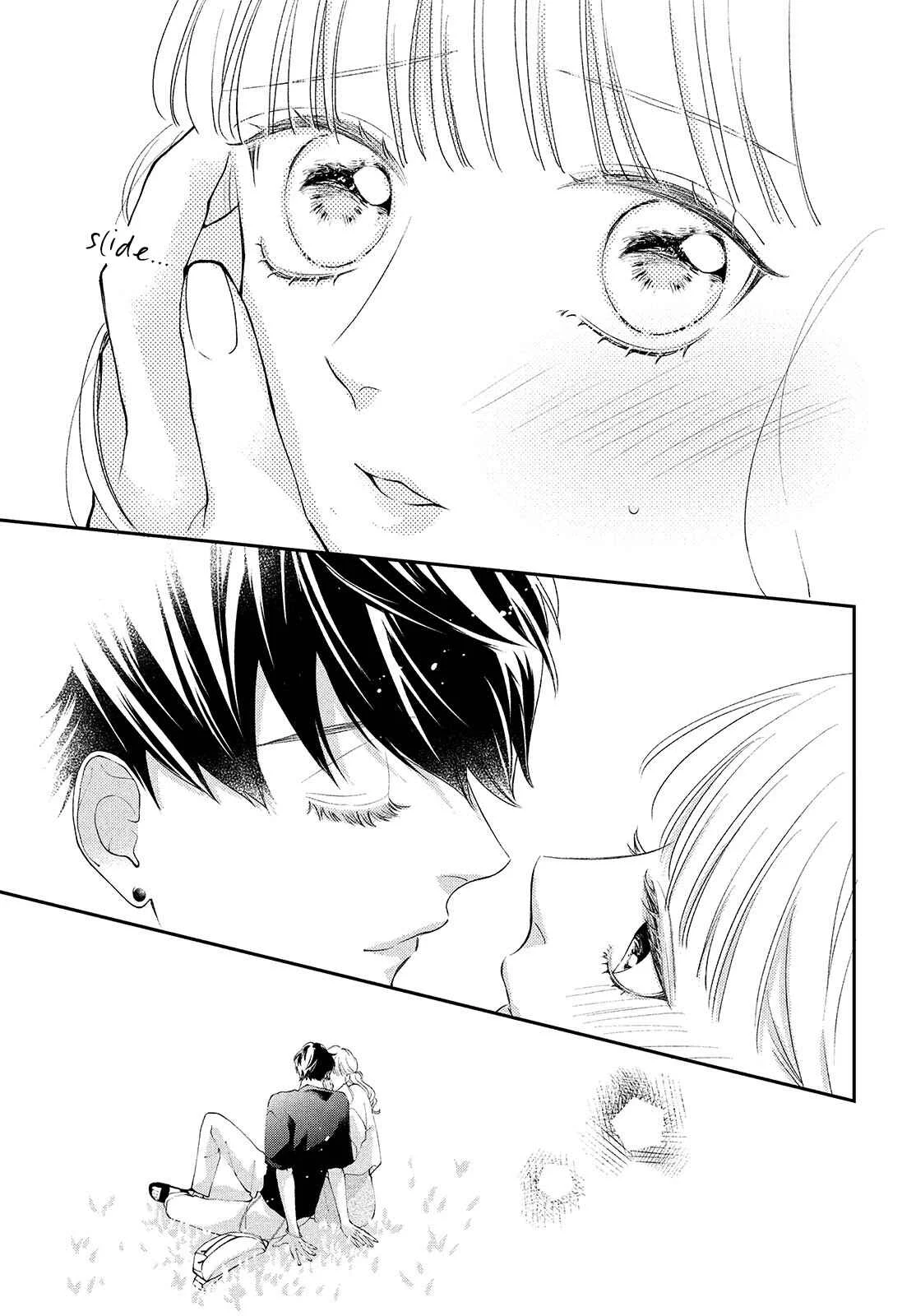 Kuzuna Kimi Shika Aisenai Chapter 4: A Normal Couple - Page 33