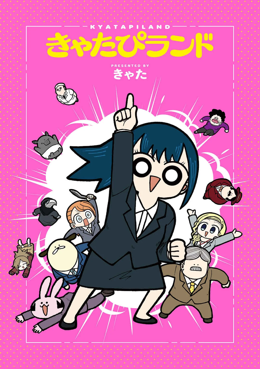 Kyatapi Land Chapter 1: Newly Graduated!! - Page 1