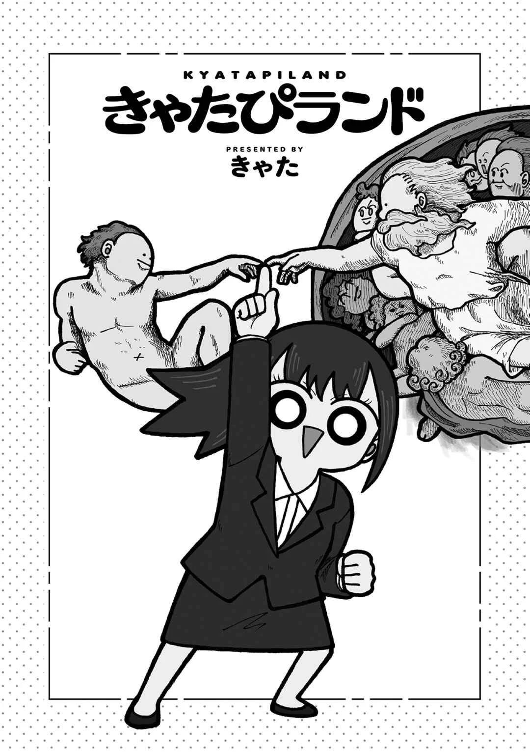 Kyatapi Land Chapter 1: Newly Graduated!! - Page 3