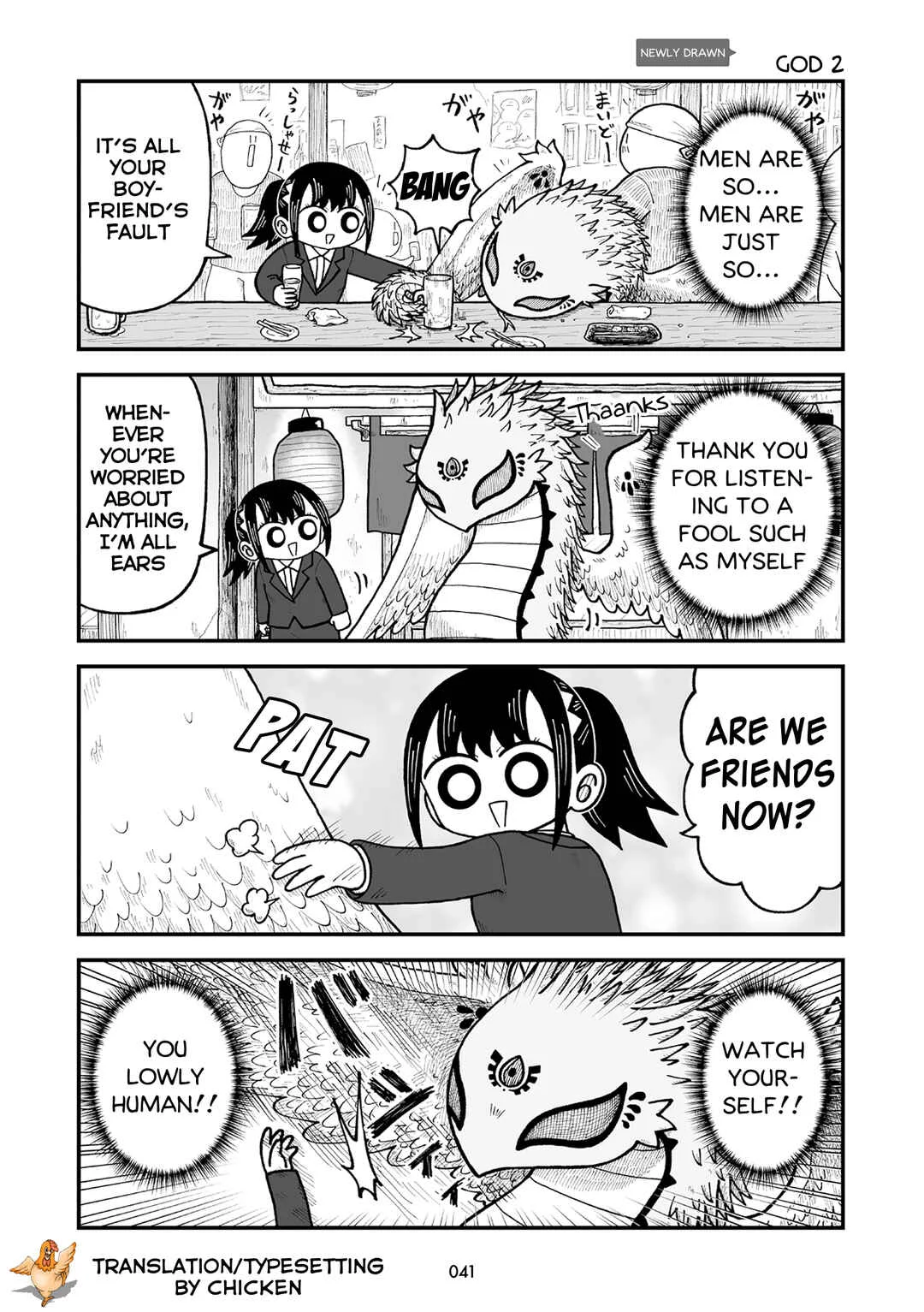 Kyatapi Land Chapter 3: Welcoming!! - Page 12