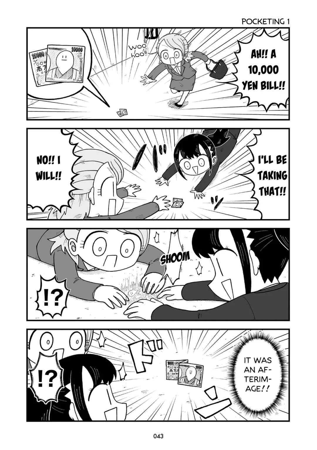 Kyatapi Land Chapter 4: First Pay!! - Page 2