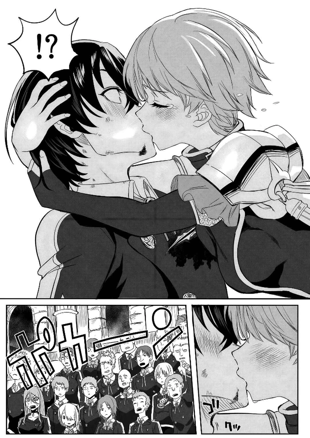 Kyou kara Tsukaeru Isekai Ren'ai Manual Chapter 3 - Page 33