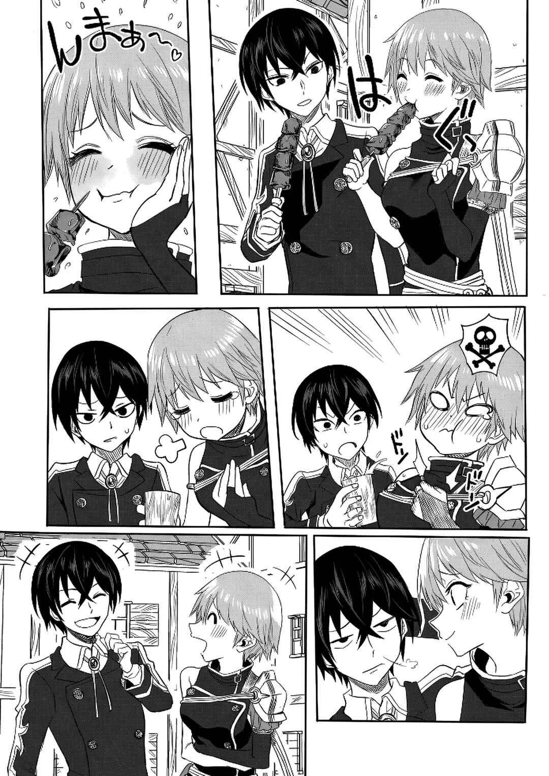 Kyou kara Tsukaeru Isekai Ren'ai Manual Chapter 4 - Page 13