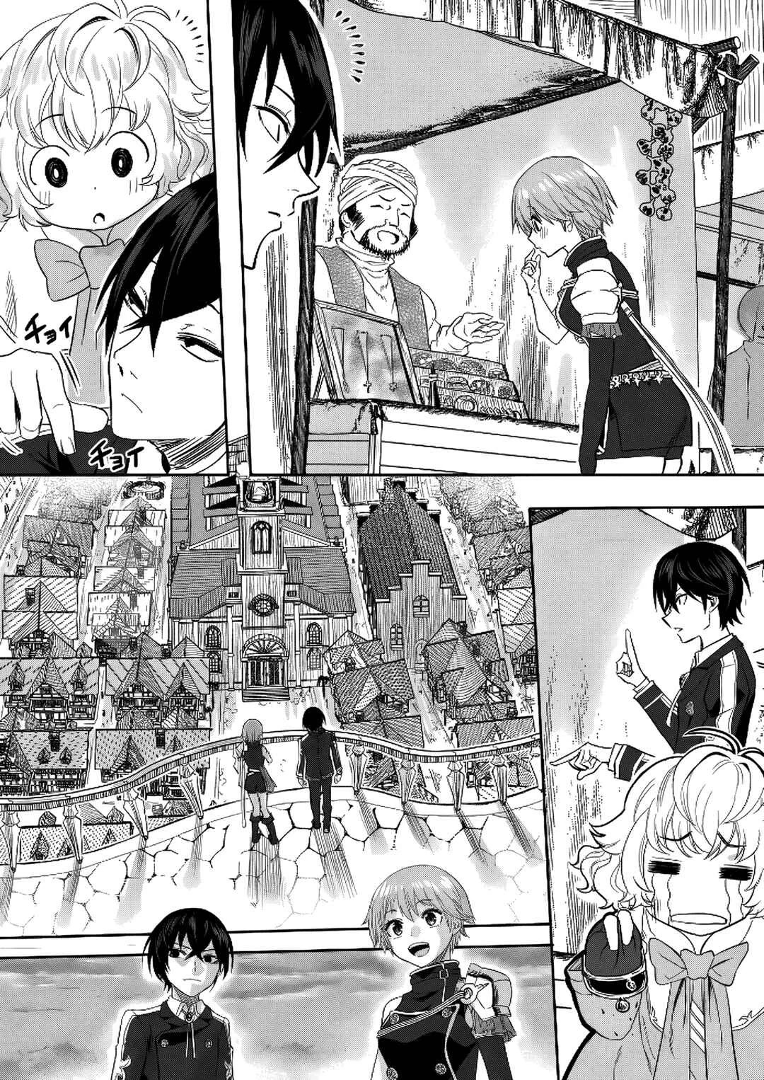 Kyou kara Tsukaeru Isekai Ren'ai Manual Chapter 4 - Page 14