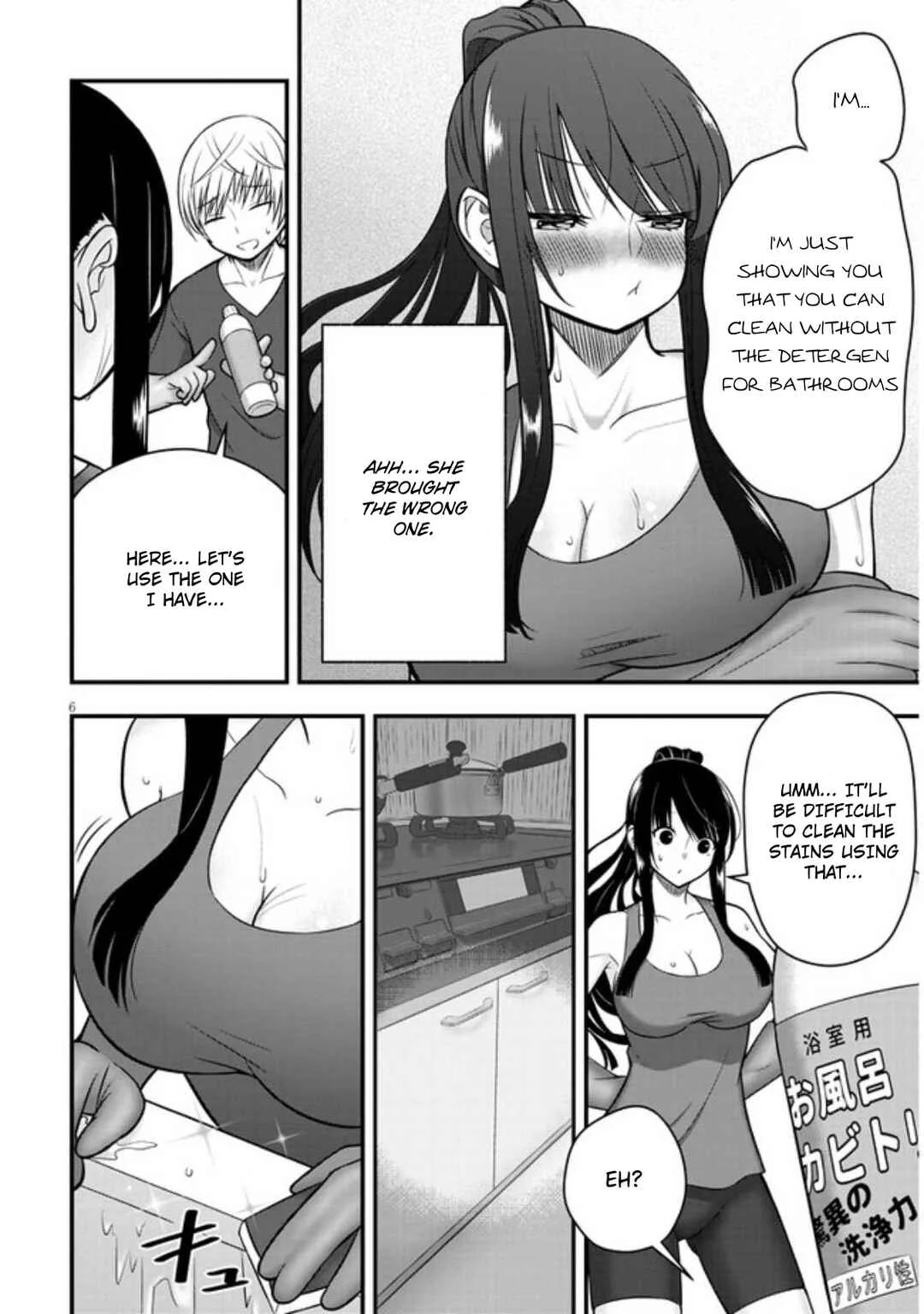 Kyou kara Tsukaeru Yakugakuteki Osewa Chapter 2: Do You Want To Take A Bath Together? - Page 7