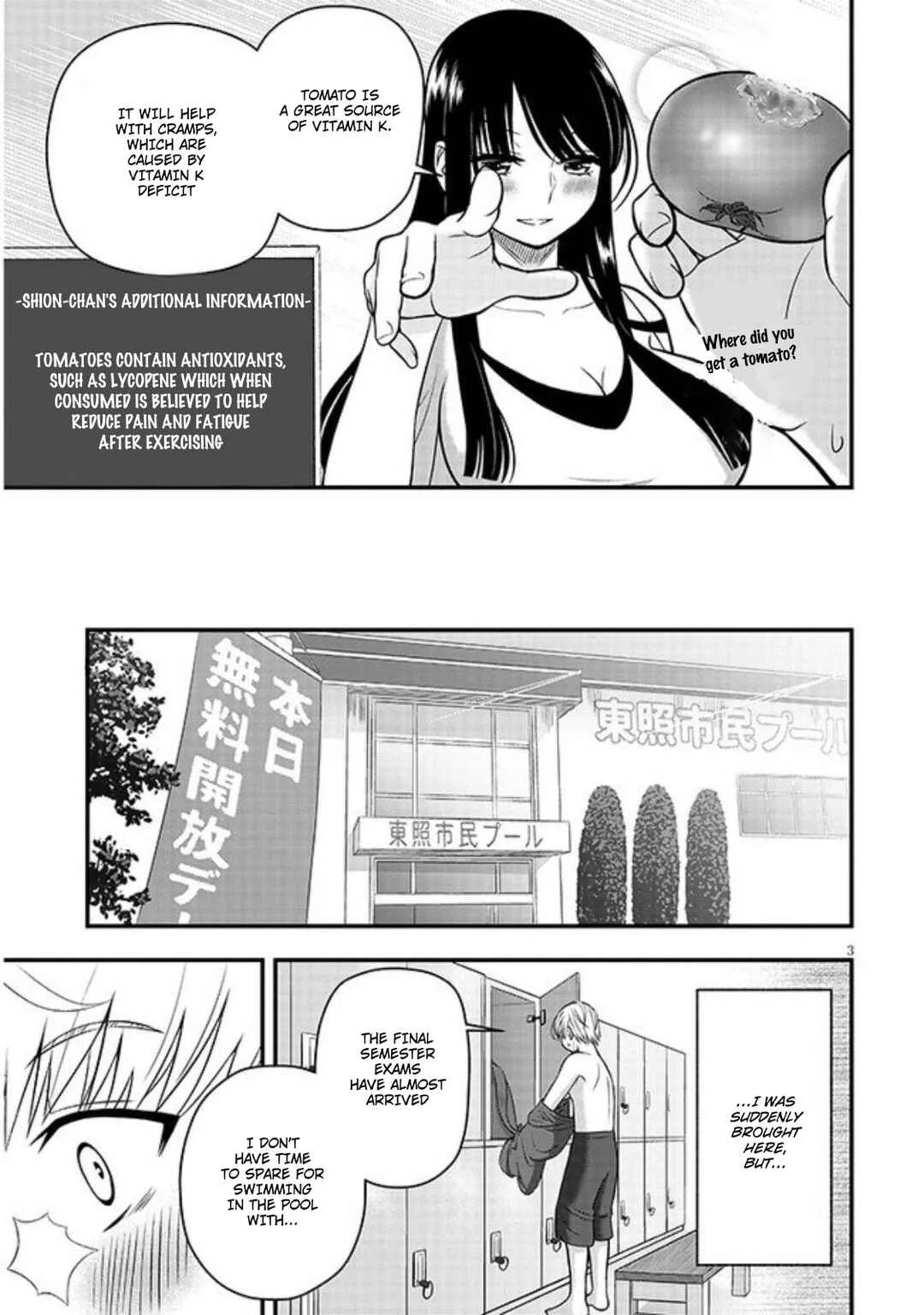 Kyou kara Tsukaeru Yakugakuteki Osewa Chapter 3: If We're Talking About Summer, It's Gotta Be The Swimming Pool - Page 4
