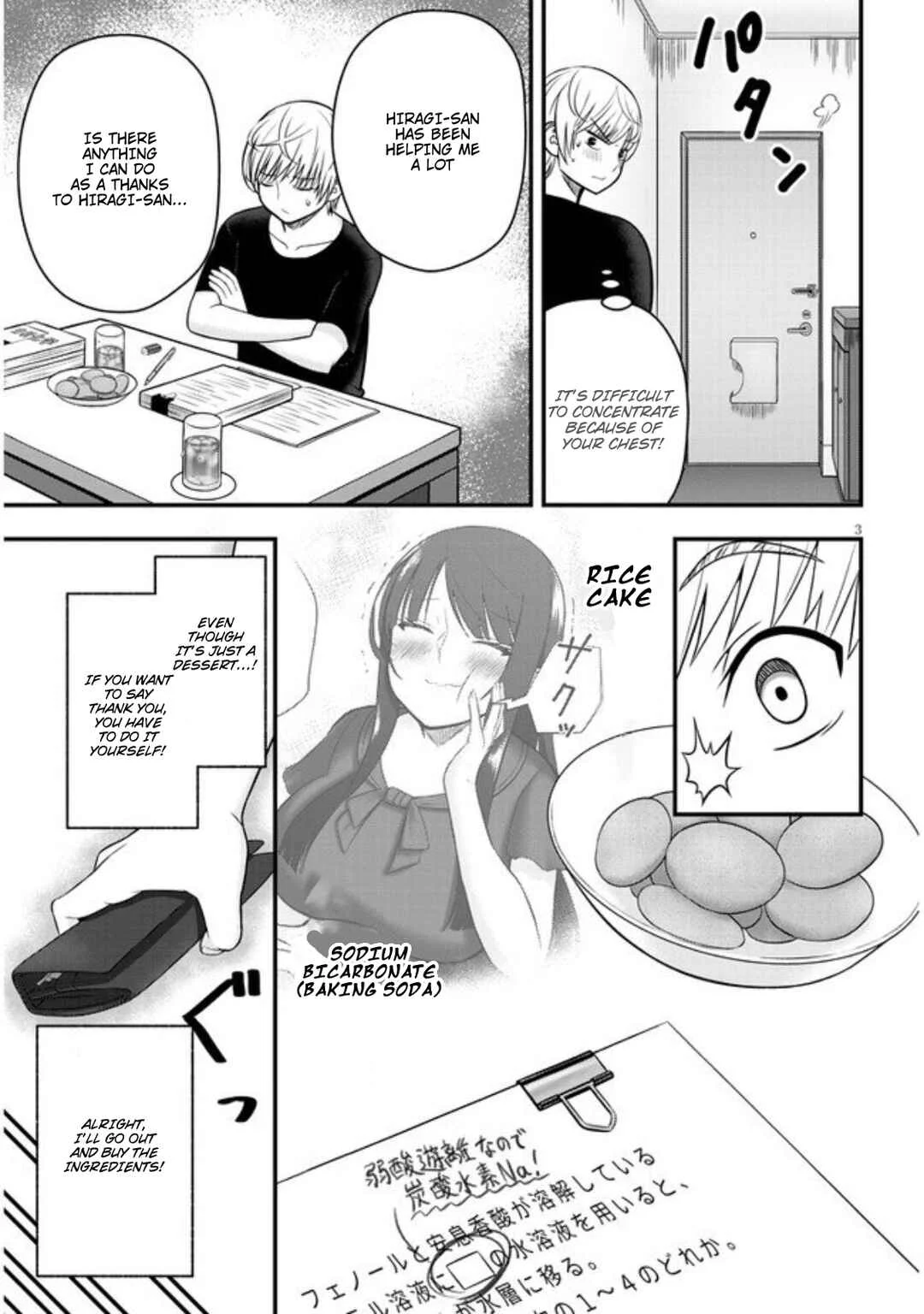 Kyou kara Tsukaeru Yakugakuteki Osewa Chapter 4: Thanks For Taking Care Of Me - Page 4